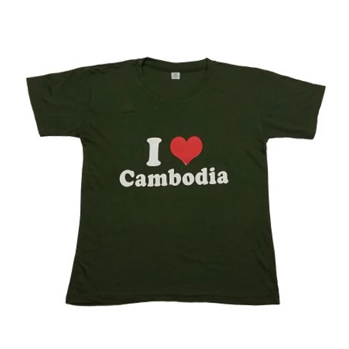 I love Cambodia (S)